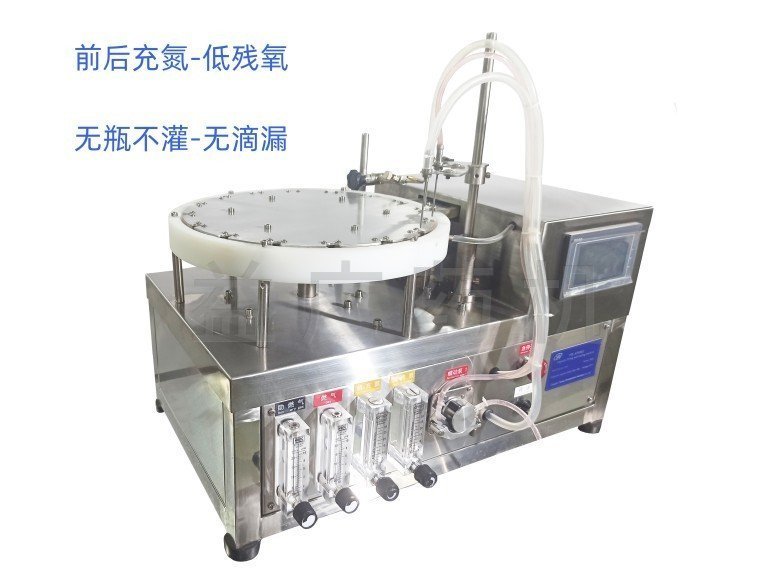 實驗室安瓿瓶灌封一體機(jī)