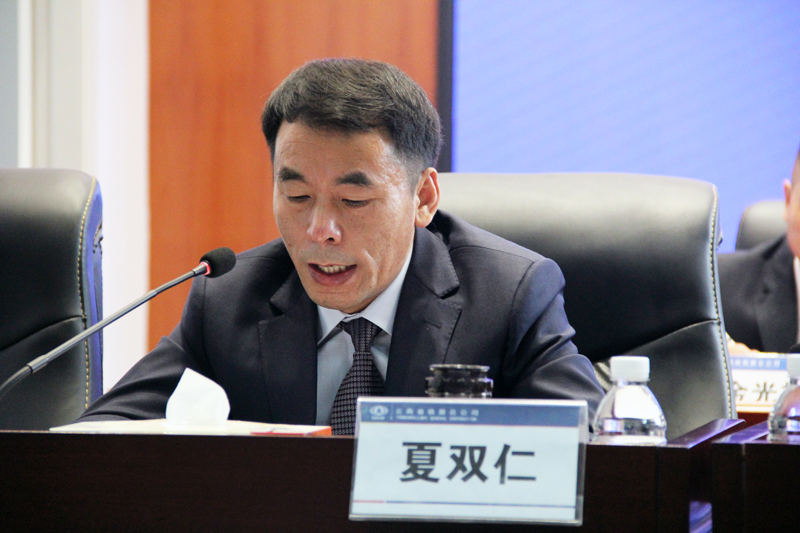 黨委副書記、副董事長、總經(jīng)理夏雙仁.JPG