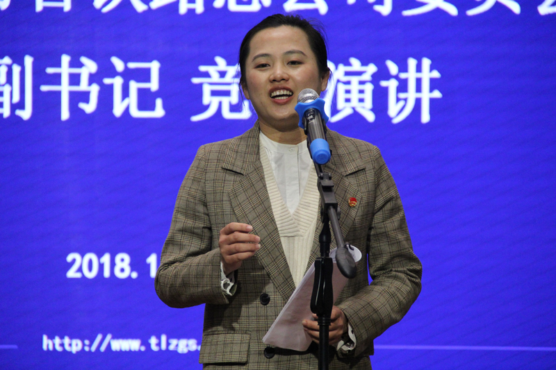 楊瑜書記.JPG