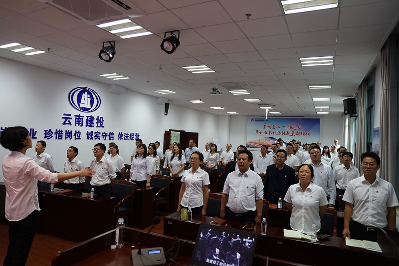全體黨員干部合唱《沒有中國(guó)共產(chǎn)黨就沒有新中國(guó)》.JPG
