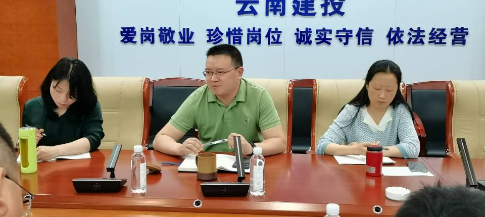 1650938198961617.png 2022-04-24-公司召開2022年財(cái)務(wù)工作例會(huì)(2).png