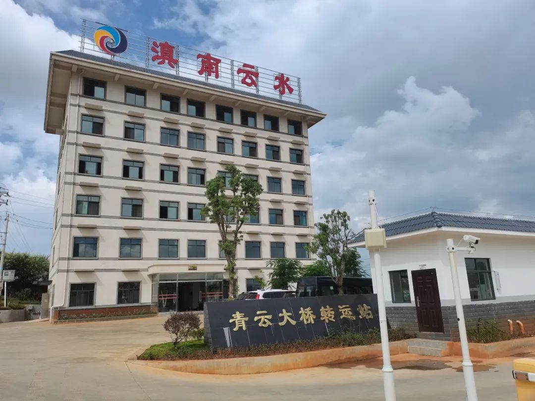 建水縣生活垃圾轉(zhuǎn)運(yùn)系統(tǒng)工程地基基礎(chǔ)、主體結(jié)構(gòu)順利通過(guò)驗(yàn)收2.jpg