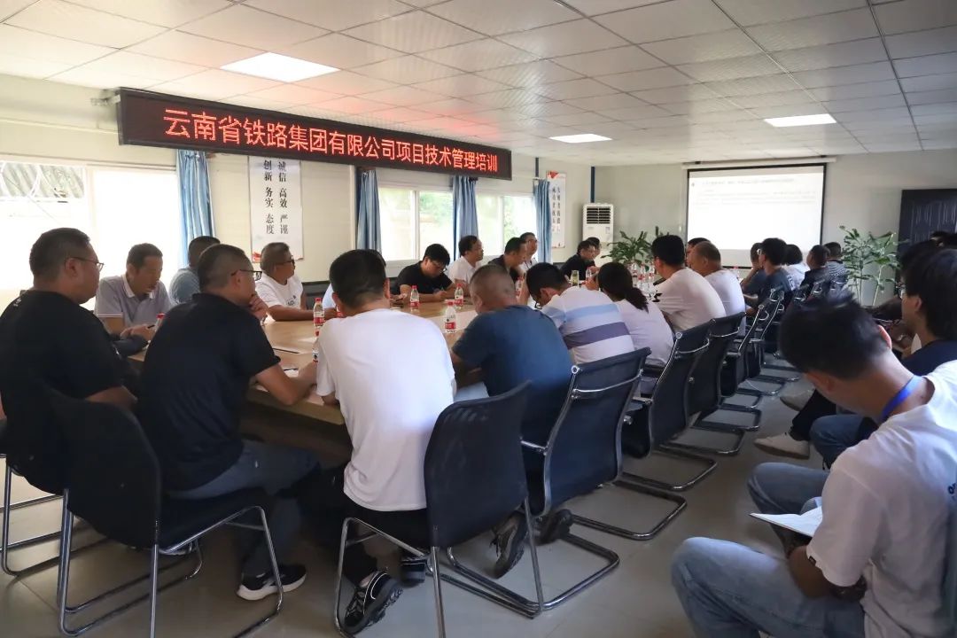 2022-09-23-公司開(kāi)展“質(zhì)量月”觀(guān)摩活動(dòng)暨質(zhì)量安全技術(shù)管理交流培訓(xùn).jpg