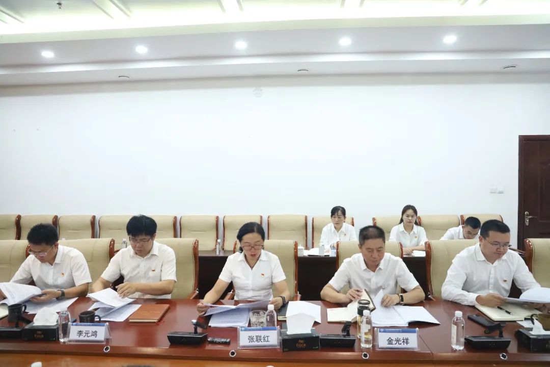 2022-09-27-公司黨委召開“講廉潔、知敬畏、轉(zhuǎn)作風(fēng)、防風(fēng)險、促發(fā)展”民主生活會1.jpg