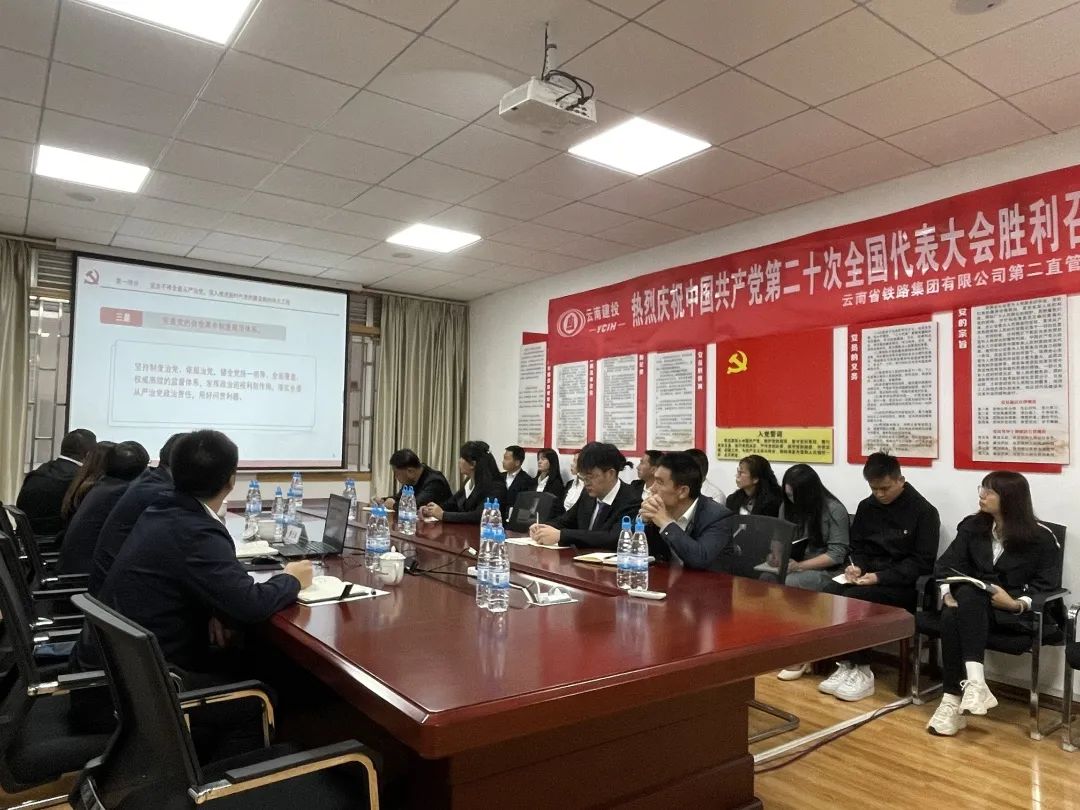 2022-11-8-【深入學(xué)習(xí)貫徹黨的二十大精神】李元鴻為二、三直管講授黨課1.jpg