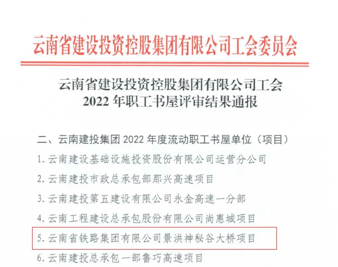 1668393046929489.jpg 微信圖片_20221114102706.jpg