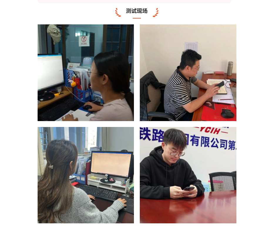 2022-11-29-廉潔測(cè)試.png